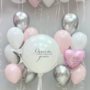 Шары на выписку для девочки набор 31